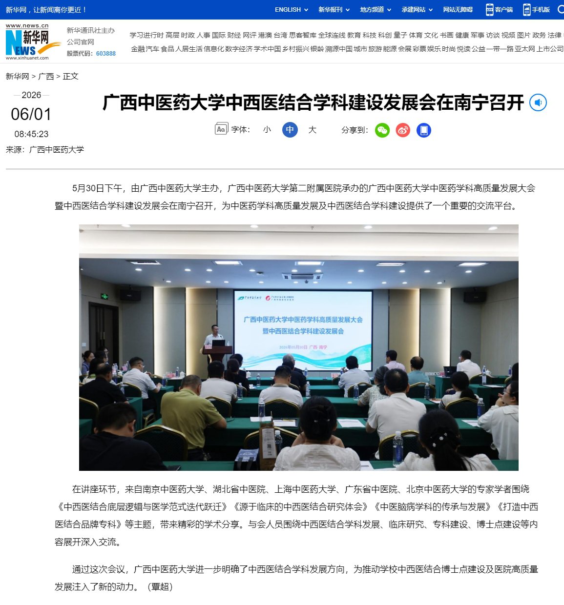 尊敬的用户，您好！