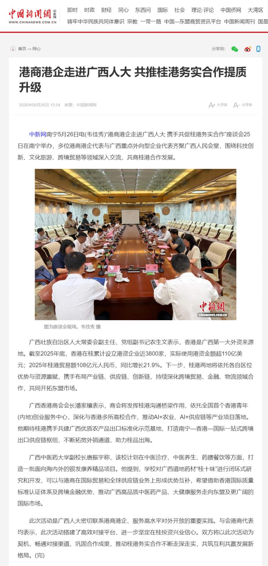 网站不支持您所使用的浏览器版本（可能