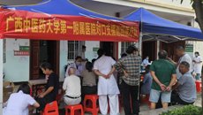 中国广西南宁市五合大道13号邮政编码