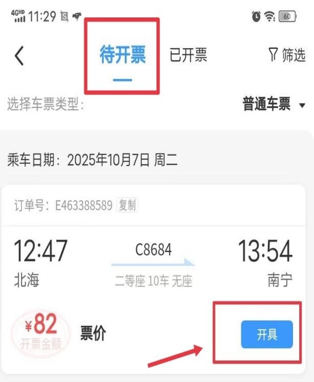 根据《超级快3手机版下载税务总局 财