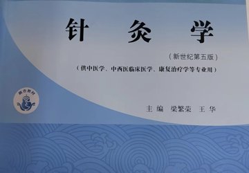 尊敬的用户