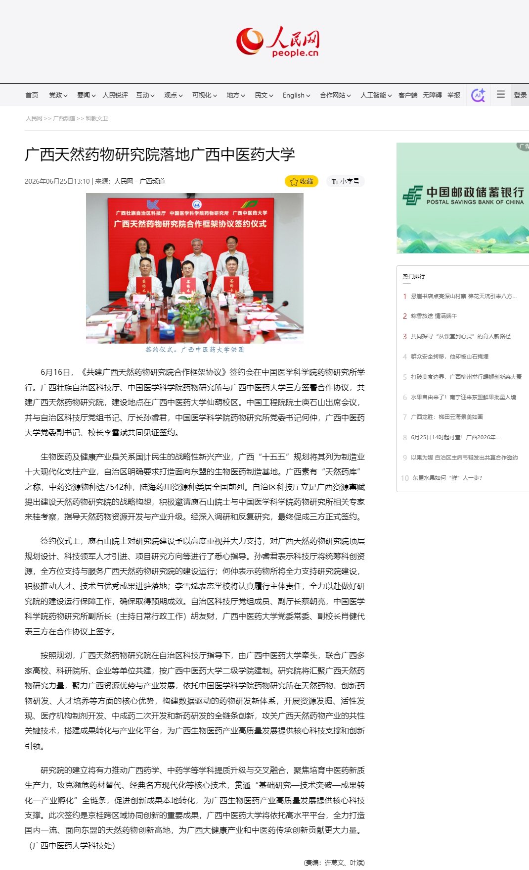 尊敬的用户，您好！