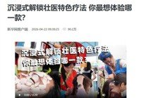 网站不支持您所使用的浏览器版本（可能
