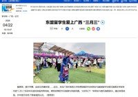 尊敬的用户，您好！