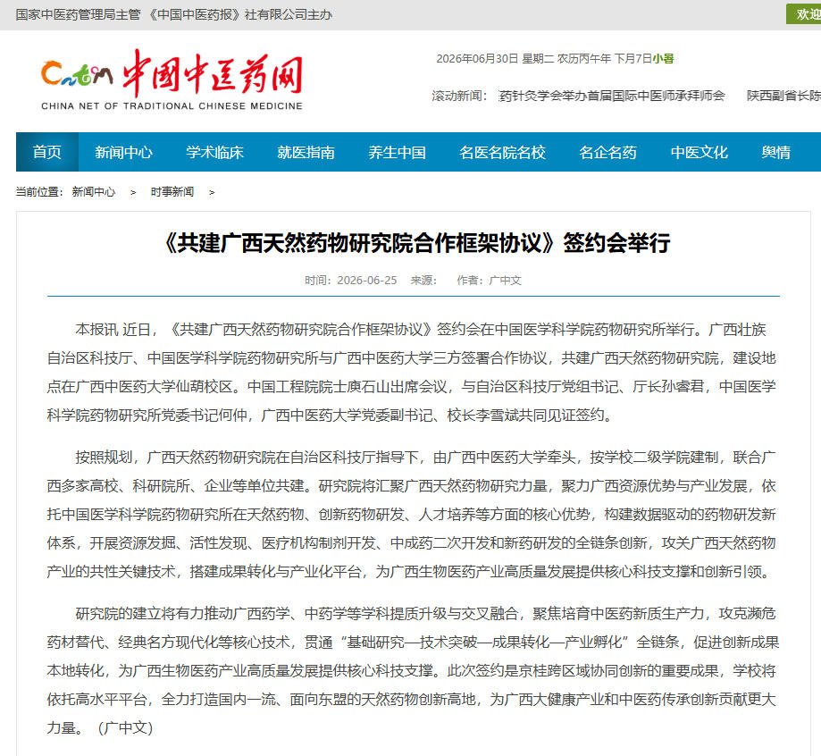 尊敬的用户，您好！