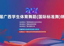 桂ICP备05001654号 建议屏